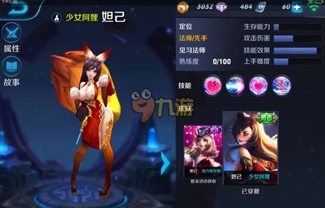 王者荣耀英雄套装搭配-王者荣耀套装备搭配?-第1张图片-ikk游戏 王者荣耀英雄套装搭配-王者荣耀套装备搭配?-第1张图片-ikk游戏