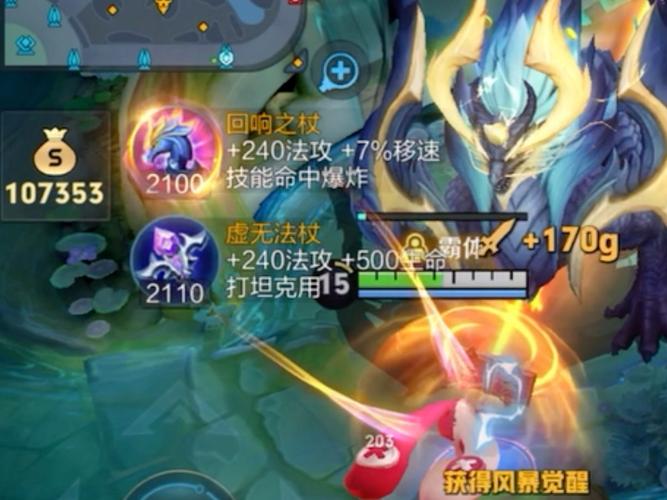 王者荣耀南橘铭文搭配-女孩子网名南橘是什么意思?-第1张图片-ikk游戏 王者荣耀南橘铭文搭配-女孩子网名南橘是什么意思?-第1张图片-ikk游戏