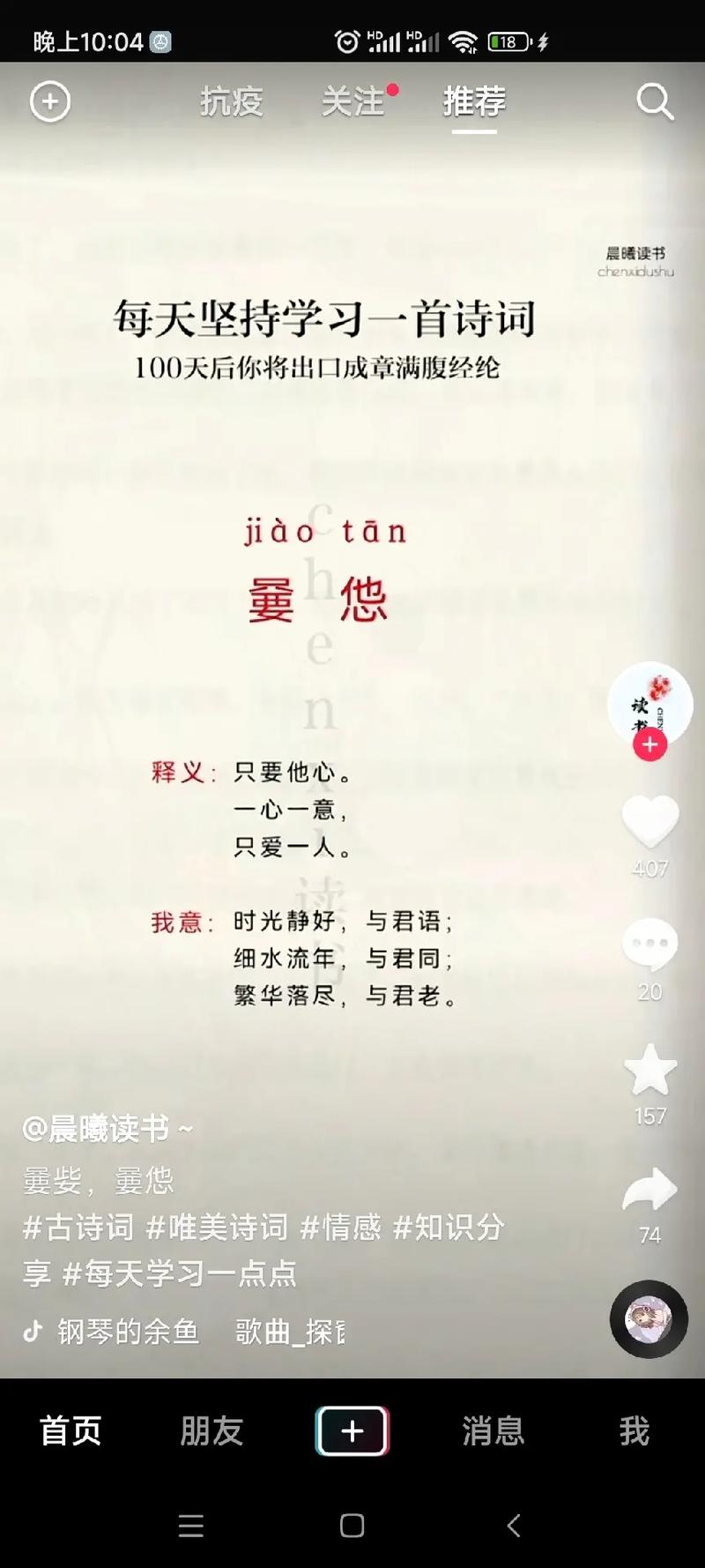 王者荣耀南橘铭文搭配-女孩子网名南橘是什么意思?-第4张图片-ikk游戏 王者荣耀南橘铭文搭配-女孩子网名南橘是什么意思?-第4张图片-ikk游戏