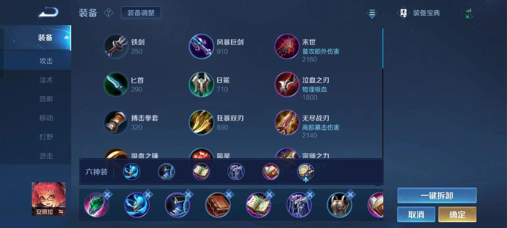 王者荣耀南橘铭文搭配-女孩子网名南橘是什么意思?-第5张图片-ikk游戏 王者荣耀南橘铭文搭配-女孩子网名南橘是什么意思?-第5张图片-ikk游戏