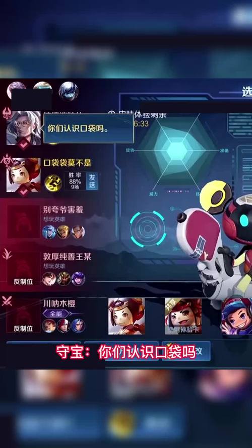 王者荣耀南橘铭文搭配-女孩子网名南橘是什么意思?-第6张图片-ikk游戏 王者荣耀南橘铭文搭配-女孩子网名南橘是什么意思?-第6张图片-ikk游戏