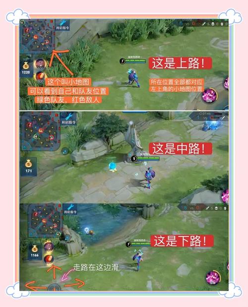 王者荣耀女生攻略-王者女生入门？-第1张图片-ikk游戏