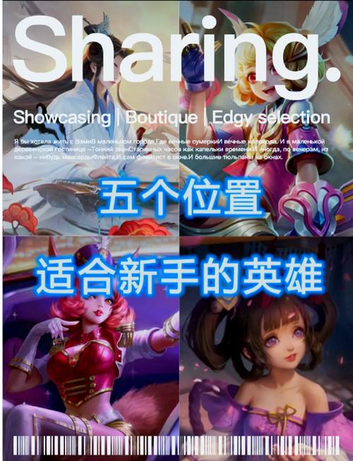 王者荣耀女生攻略-王者女生入门？-第4张图片-ikk游戏