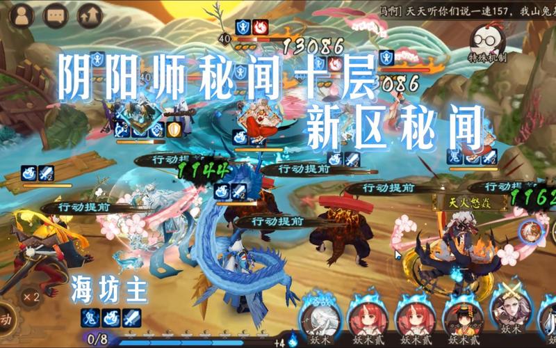 阴阳师海坊主搭配_阴阳师海坊主好用吗-第1张图片-ikk游戏 阴阳师海坊主搭配_阴阳师海坊主好用吗-第1张图片-ikk游戏