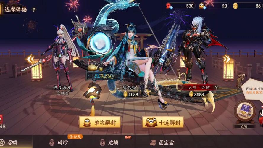 阴阳师攻略平安京_阴阳师平安京式神-第1张图片-ikk游戏 阴阳师攻略平安京_阴阳师平安京式神-第1张图片-ikk游戏