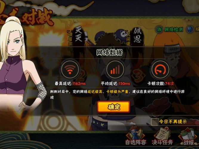 阴阳师攻略平安京_阴阳师平安京式神-第5张图片-ikk游戏 阴阳师攻略平安京_阴阳师平安京式神-第5张图片-ikk游戏