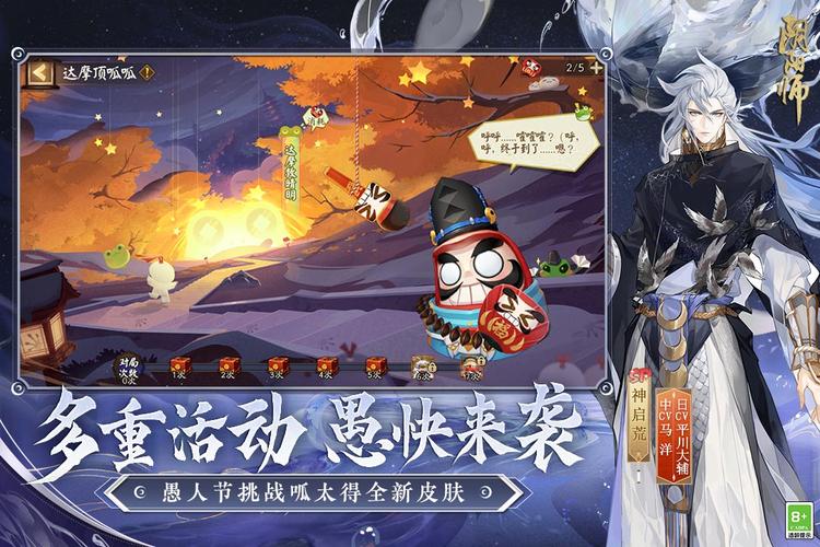 阴阳师金鱼姬搭配,阴阳师金鱼姬sr-第3张图片-ikk游戏 阴阳师金鱼姬搭配,阴阳师金鱼姬sr-第3张图片-ikk游戏