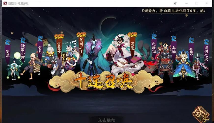 阴阳师金鱼姬搭配,阴阳师金鱼姬sr-第5张图片-ikk游戏 阴阳师金鱼姬搭配,阴阳师金鱼姬sr-第5张图片-ikk游戏