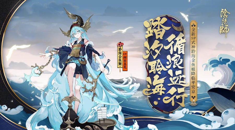 阴阳师金鱼姬搭配,阴阳师金鱼姬sr-第6张图片-ikk游戏 阴阳师金鱼姬搭配,阴阳师金鱼姬sr-第6张图片-ikk游戏