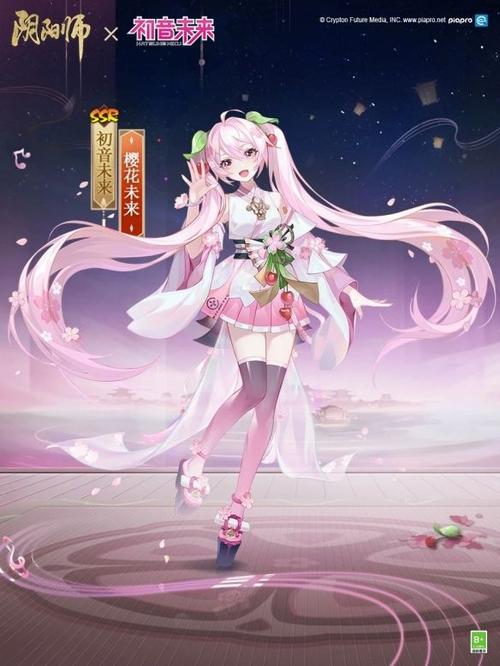 阴阳师虚拟偶像攻略_阴阳师虚拟位置软件-第1张图片-ikk游戏 阴阳师虚拟偶像攻略_阴阳师虚拟位置软件-第1张图片-ikk游戏