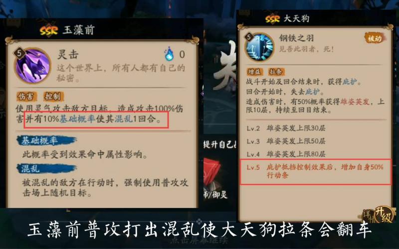 阴阳师开局攻略2022_阴阳师新手最强开局-第3张图片-ikk游戏 阴阳师开局攻略2022_阴阳师新手最强开局-第3张图片-ikk游戏