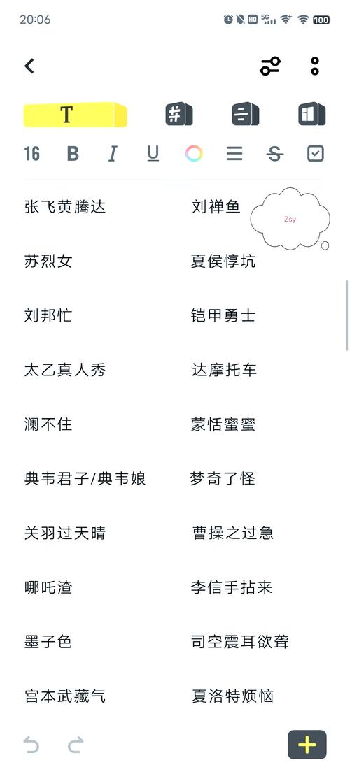王者荣耀牛血色搭配_牛血色rgb-第1张图片-ikk游戏