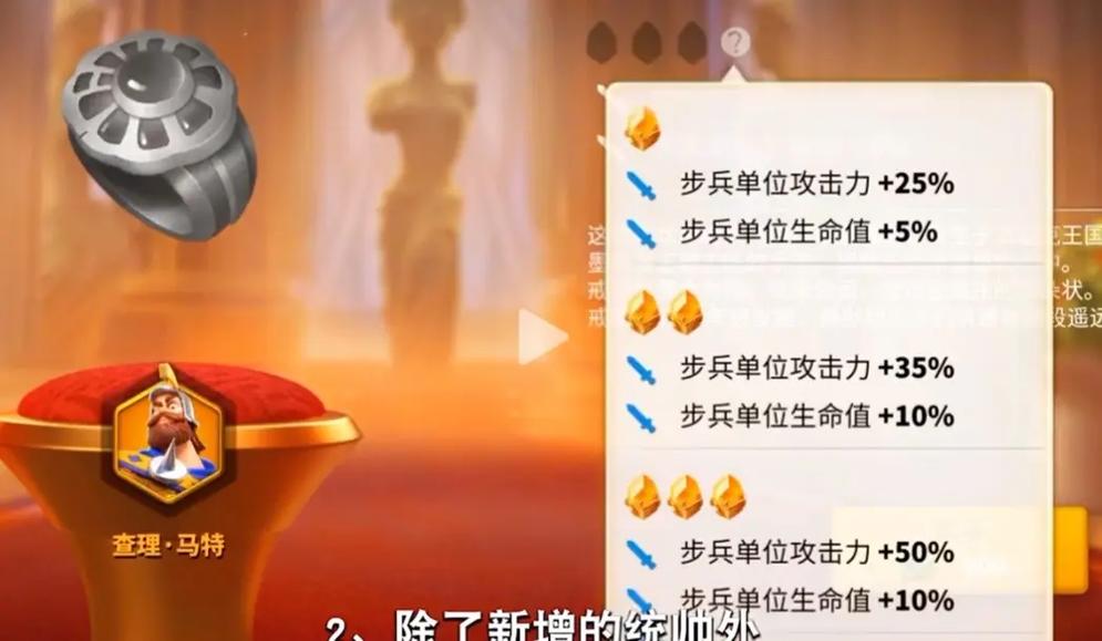 万国觉醒芝诺搭配谁-万国觉醒芝诺搭配谁最强?-第5张图片-ikk游戏 万国觉醒芝诺搭配谁-万国觉醒芝诺搭配谁最强?-第5张图片-ikk游戏