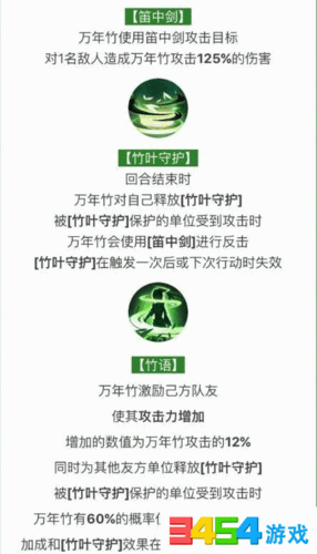 阴阳师手游攻略_阴阳师手游萌新入门-第3张图片-ikk游戏