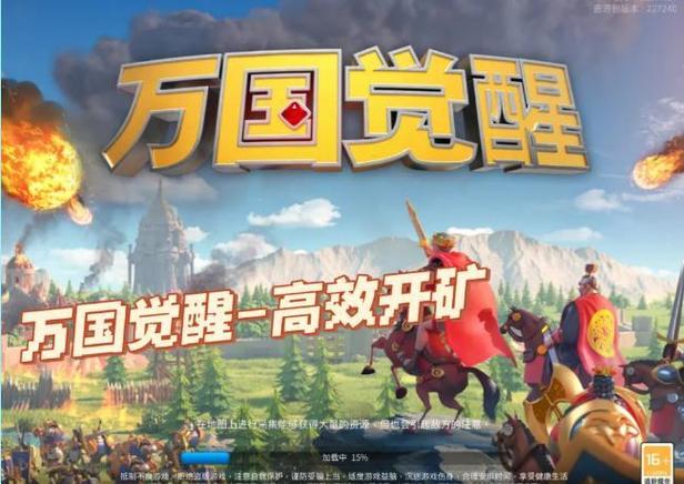 万国觉醒海传奇搭配,万国觉醒海边-第1张图片-ikk游戏 万国觉醒海传奇搭配,万国觉醒海边-第1张图片-ikk游戏