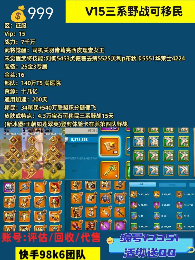 万国觉醒海传奇搭配,万国觉醒海边-第4张图片-ikk游戏 万国觉醒海传奇搭配,万国觉醒海边-第4张图片-ikk游戏
