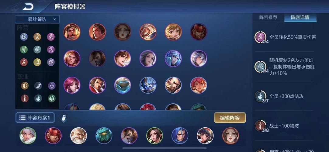王者荣耀英雄长城怎么搭配_长城阵营英雄-第2张图片-ikk游戏