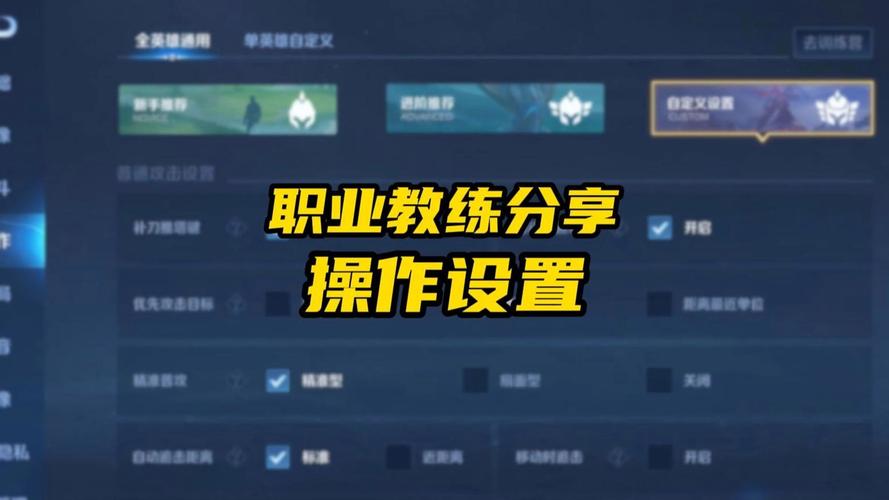 王者荣耀经济攻略，王者荣耀经济技巧-第1张图片-ikk游戏