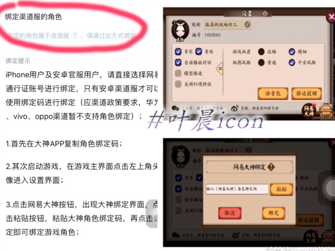 网易阴阳师攻略,网易阴阳师攻略大全-第2张图片-ikk游戏 网易阴阳师攻略,网易阴阳师攻略大全-第2张图片-ikk游戏