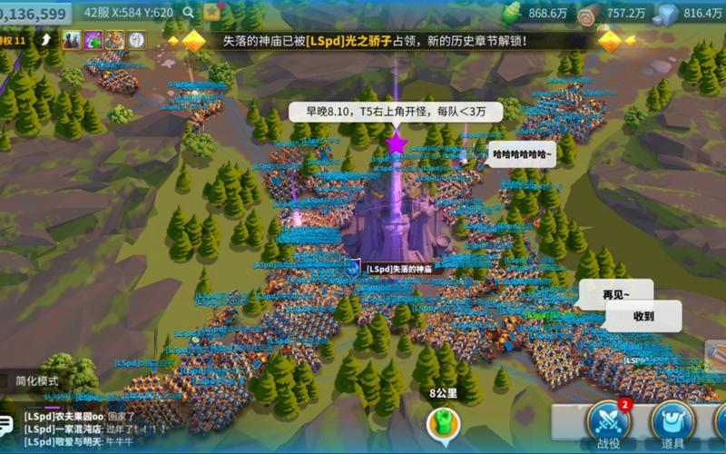 万国觉醒打关卡攻略-万国觉醒打通关卡?-第2张图片-ikk游戏 万国觉醒打关卡攻略-万国觉醒打通关卡?-第2张图片-ikk游戏