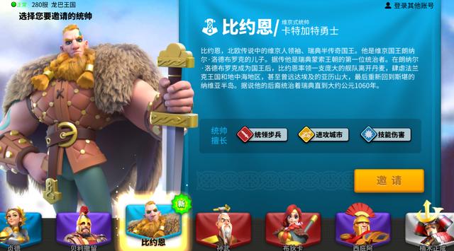 万国觉醒打关卡攻略-万国觉醒打通关卡?-第5张图片-ikk游戏 万国觉醒打关卡攻略-万国觉醒打通关卡?-第5张图片-ikk游戏