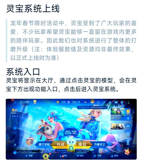 王者荣耀宠物怎么搭配-王者荣耀宠物店?-第3张图片-ikk游戏 王者荣耀宠物怎么搭配-王者荣耀宠物店?-第3张图片-ikk游戏
