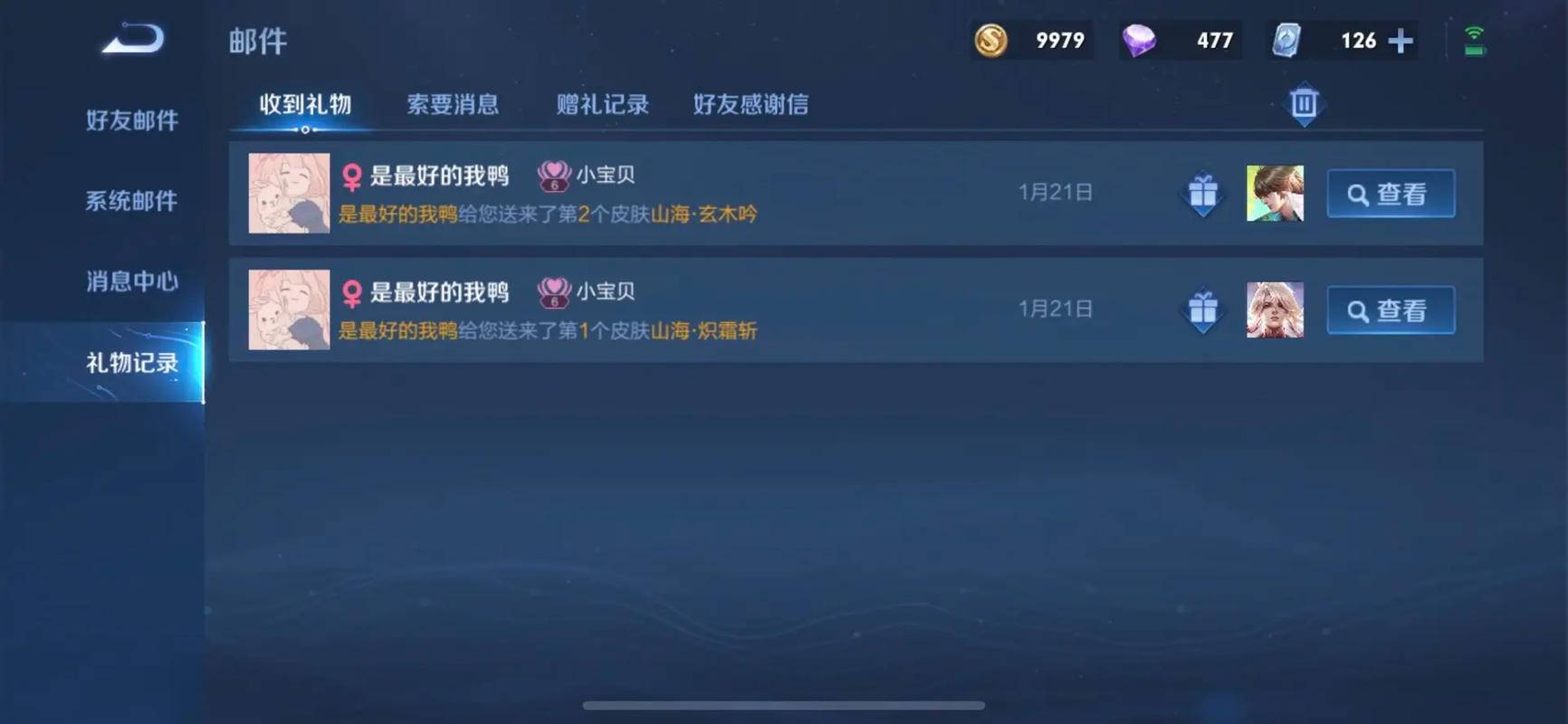 王者荣耀宠物怎么搭配-王者荣耀宠物店?-第5张图片-ikk游戏 王者荣耀宠物怎么搭配-王者荣耀宠物店?-第5张图片-ikk游戏