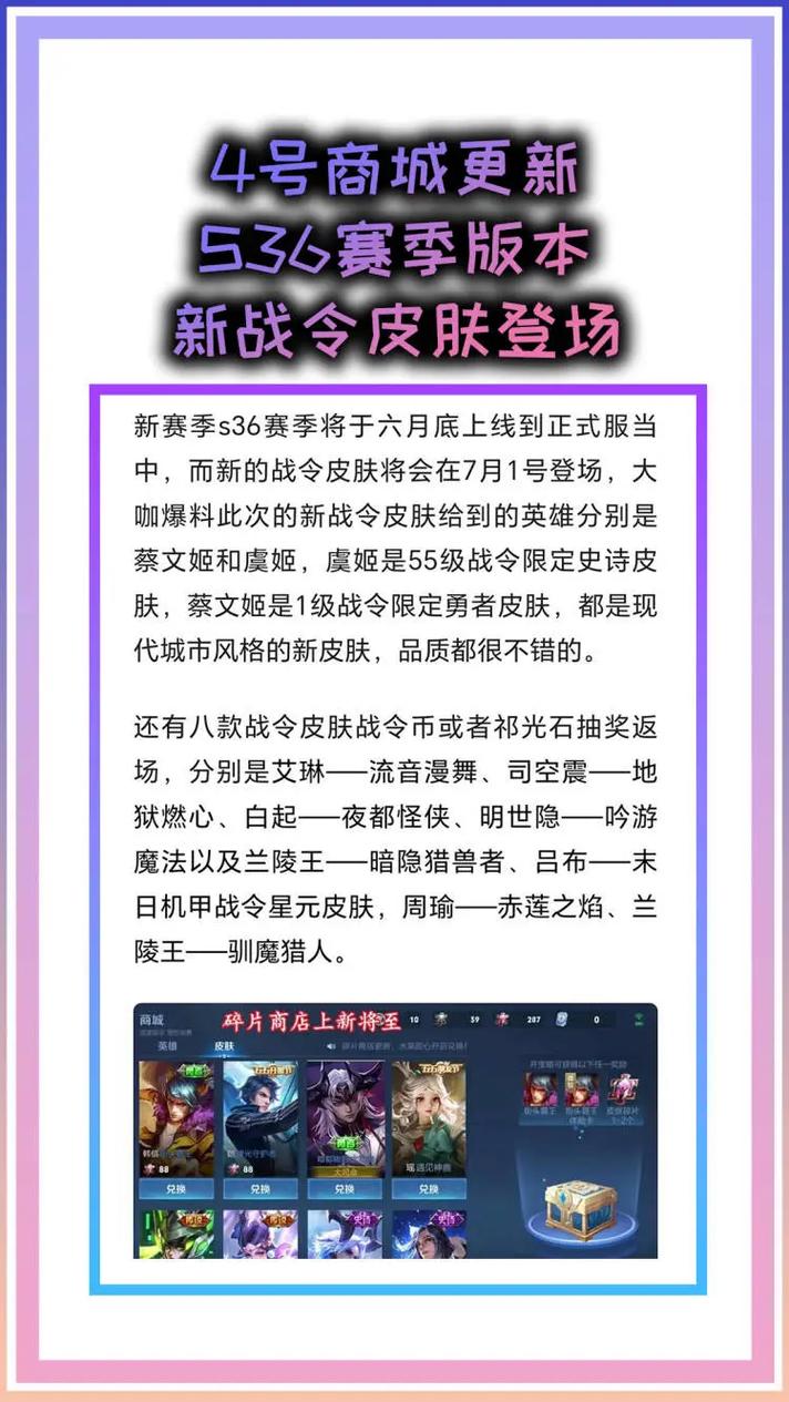 快穿王者荣耀攻略英雄计划-快穿王者荣耀攻略?-第6张图片-ikk游戏 快穿王者荣耀攻略英雄计划-快穿王者荣耀攻略?-第6张图片-ikk游戏