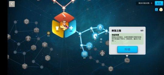 万国觉醒抢夺城攻略-万国觉醒抢夺资源?-第1张图片-ikk游戏 万国觉醒抢夺城攻略-万国觉醒抢夺资源?-第1张图片-ikk游戏