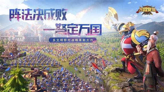 万国觉醒抢夺城攻略-万国觉醒抢夺资源?-第3张图片-ikk游戏 万国觉醒抢夺城攻略-万国觉醒抢夺资源?-第3张图片-ikk游戏