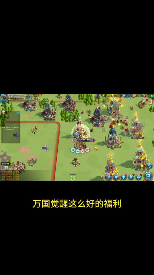 万国觉醒抢夺城攻略-万国觉醒抢夺资源?-第5张图片-ikk游戏 万国觉醒抢夺城攻略-万国觉醒抢夺资源?-第5张图片-ikk游戏