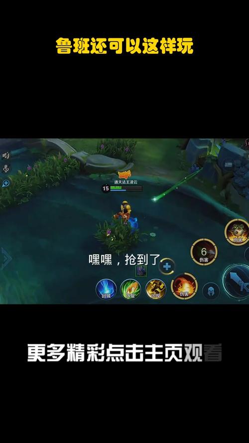王者荣耀鲁班新手攻略-新手打王者鲁班怎么玩?-第1张图片-ikk游戏 王者荣耀鲁班新手攻略-新手打王者鲁班怎么玩?-第1张图片-ikk游戏