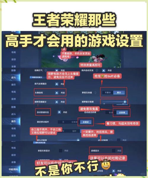 王者荣耀快速升级攻略_2021王者荣耀如何快速升级-第3张图片-ikk游戏