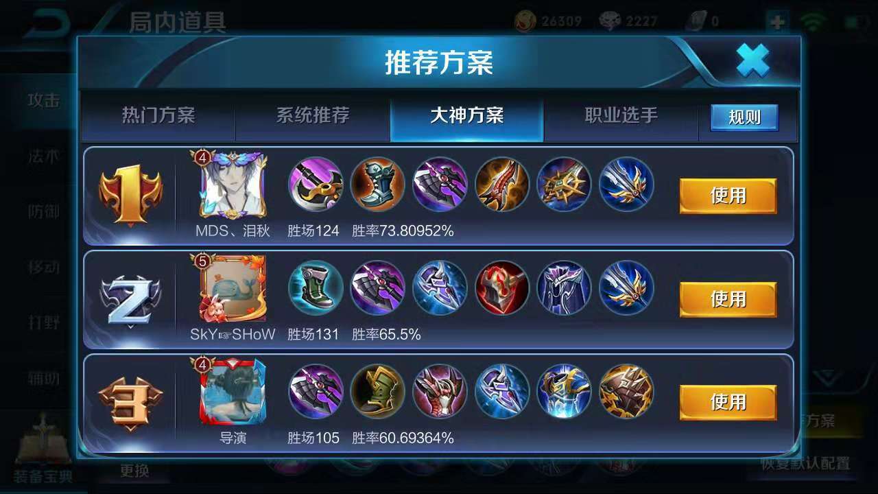 王者荣耀凯技能搭配,王者凯主要加什么技能-第3张图片-ikk游戏 王者荣耀凯技能搭配,王者凯主要加什么技能-第3张图片-ikk游戏