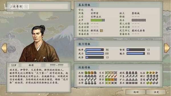 阴阳师精灵同盟攻略-阴阳师精灵确认登记在哪?-第3张图片-ikk游戏 阴阳师精灵同盟攻略-阴阳师精灵确认登记在哪?-第3张图片-ikk游戏