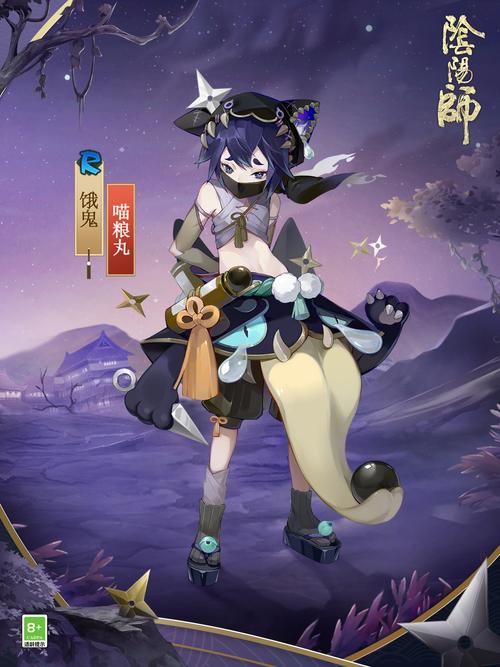 阴阳师饿鬼搭配-阴阳师饿鬼哪里打比较多？-第5张图片-ikk游戏