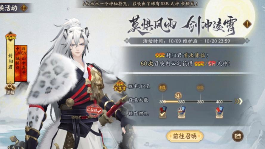 阴阳师画符攻略,阴阳师画符必出ssr技巧2021-第2张图片-ikk游戏 阴阳师画符攻略,阴阳师画符必出ssr技巧2021-第2张图片-ikk游戏