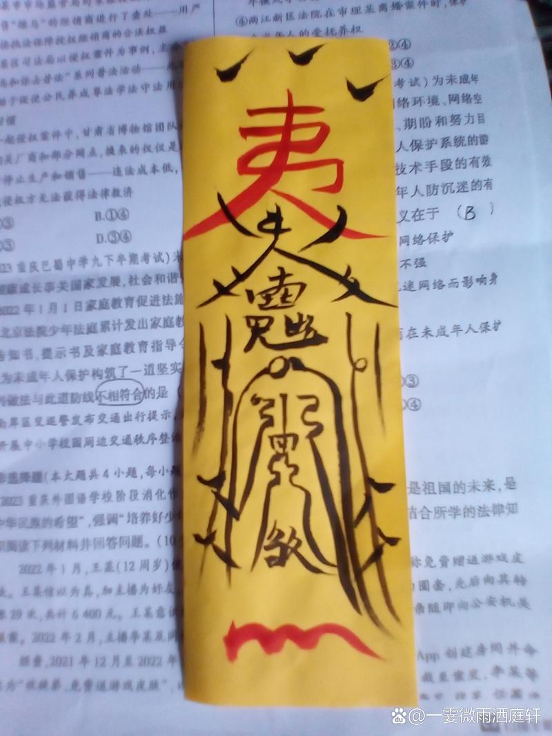阴阳师画符攻略,阴阳师画符必出ssr技巧2021-第3张图片-ikk游戏 阴阳师画符攻略,阴阳师画符必出ssr技巧2021-第3张图片-ikk游戏