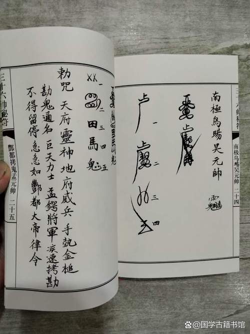 阴阳师画符攻略,阴阳师画符必出ssr技巧2021-第5张图片-ikk游戏 阴阳师画符攻略,阴阳师画符必出ssr技巧2021-第5张图片-ikk游戏