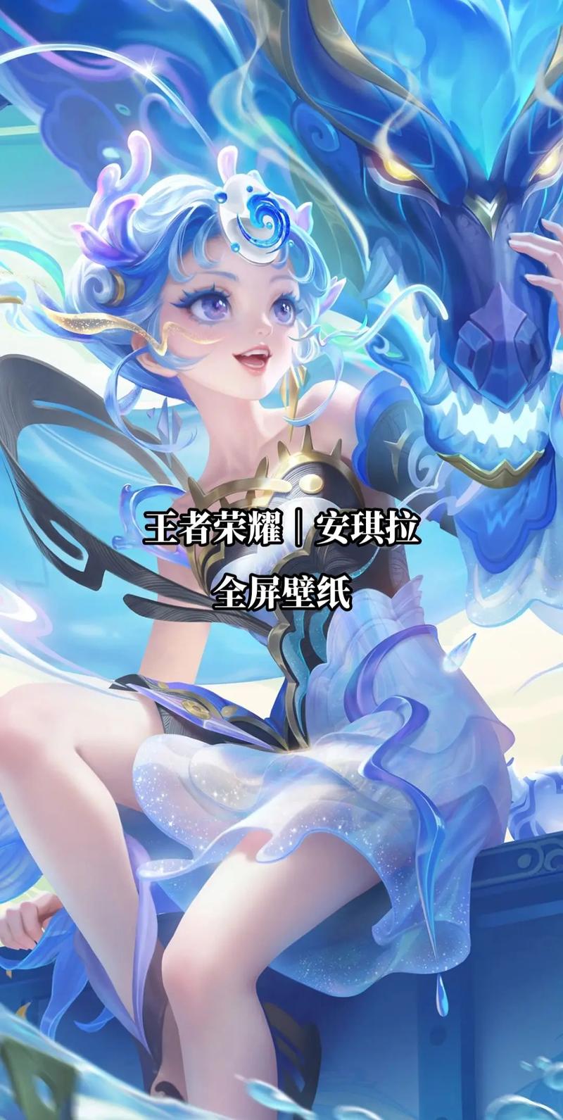 王者荣耀安琪拉搭配_王者荣耀安琪拉搭配阵容-第3张图片-ikk游戏 王者荣耀安琪拉搭配_王者荣耀安琪拉搭配阵容-第3张图片-ikk游戏