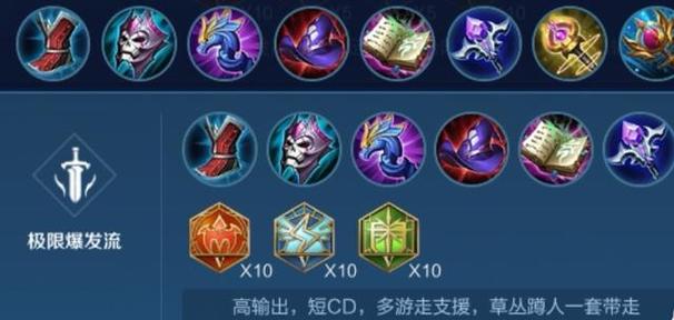 王者荣耀安琪拉搭配_王者荣耀安琪拉搭配阵容-第4张图片-ikk游戏 王者荣耀安琪拉搭配_王者荣耀安琪拉搭配阵容-第4张图片-ikk游戏