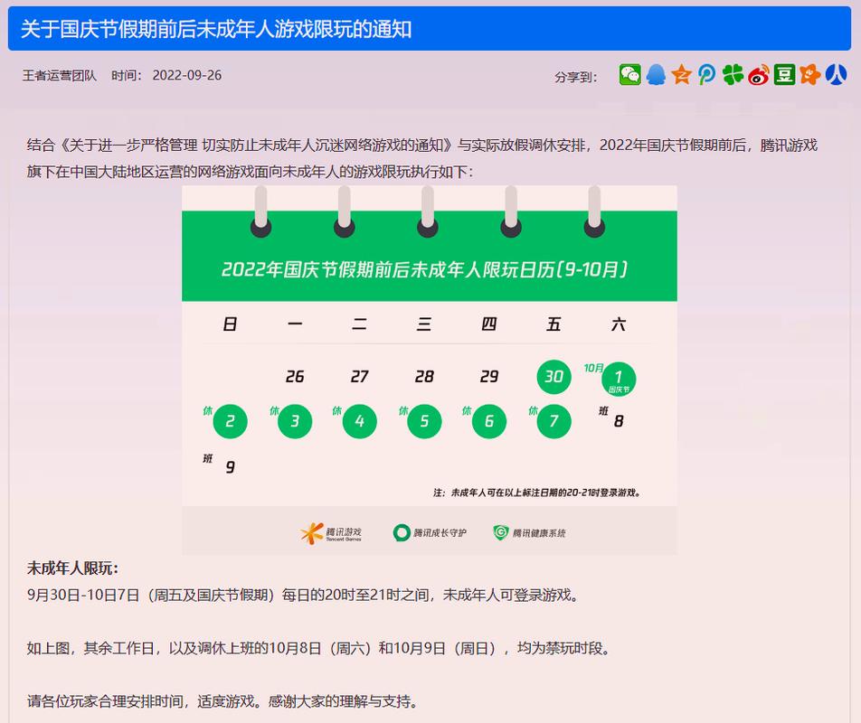 王者荣耀教皇搭配谁_王者荣耀教皇搭配谁最厉害-第3张图片-ikk游戏 王者荣耀教皇搭配谁_王者荣耀教皇搭配谁最厉害-第3张图片-ikk游戏