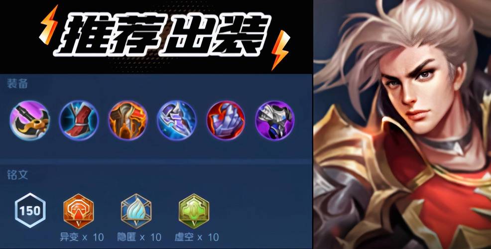 王者荣耀铭文搭配韩信-王者荣耀铭文搭配韩信好吗?-第2张图片-ikk游戏 王者荣耀铭文搭配韩信-王者荣耀铭文搭配韩信好吗?-第2张图片-ikk游戏