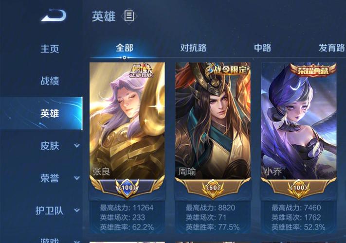乱世王者荣耀军队搭配-乱世王者部队出征编队？-第5张图片-ikk游戏