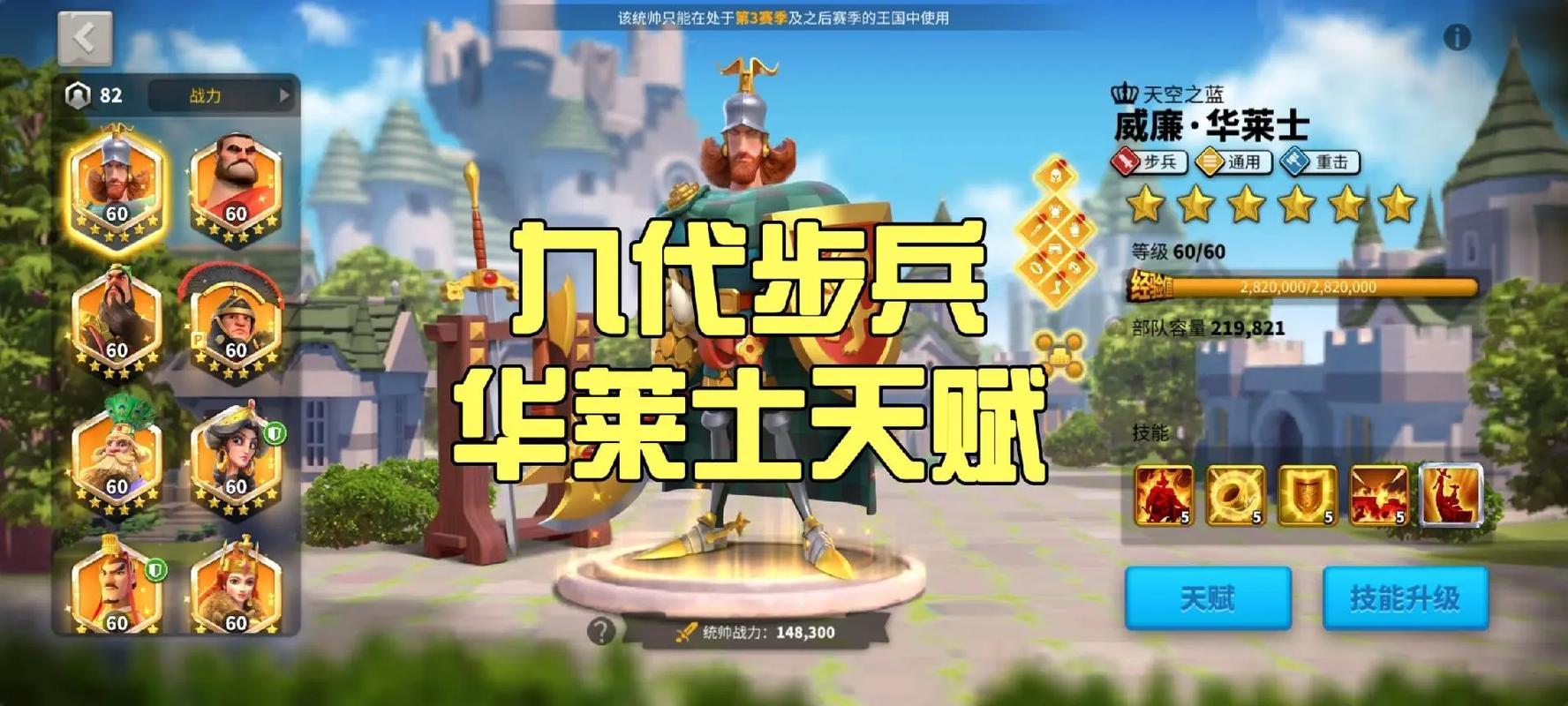 万国觉醒菠萝搭配谁,万国觉醒培养谁-第5张图片-ikk游戏 万国觉醒菠萝搭配谁,万国觉醒培养谁-第5张图片-ikk游戏