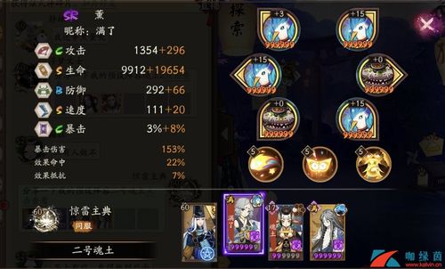 阴阳师技能搭配技巧详解,阴阳师技能搭配技巧详解大全-第1张图片-ikk游戏 阴阳师技能搭配技巧详解,阴阳师技能搭配技巧详解大全-第1张图片-ikk游戏