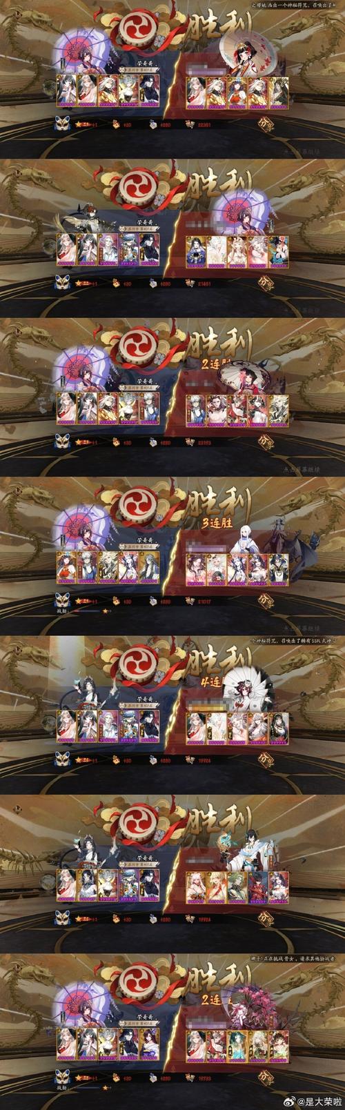 阴阳师技能搭配技巧详解,阴阳师技能搭配技巧详解大全-第5张图片-ikk游戏 阴阳师技能搭配技巧详解,阴阳师技能搭配技巧详解大全-第5张图片-ikk游戏
