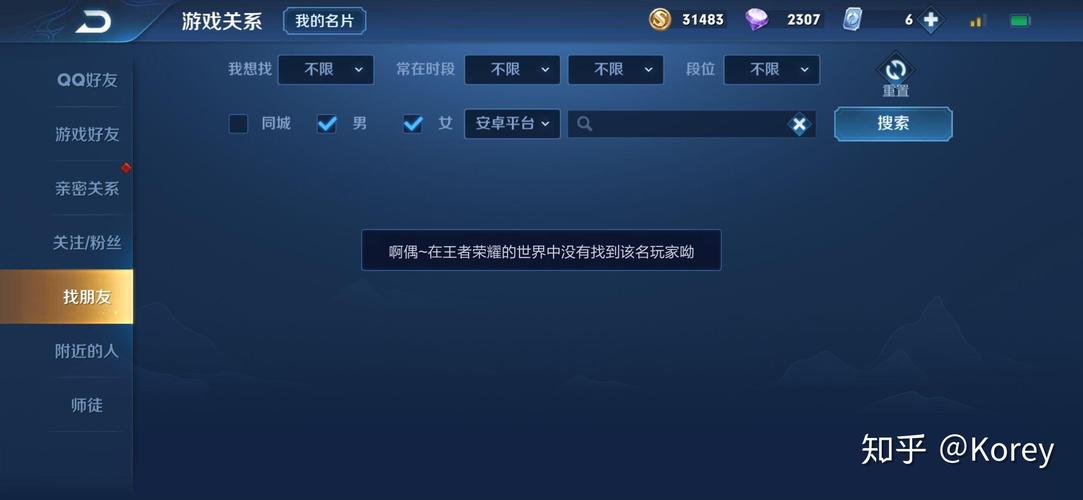王者荣耀职场装备搭配攻略,王者职业攻略-第4张图片-ikk游戏 王者荣耀职场装备搭配攻略,王者职业攻略-第4张图片-ikk游戏