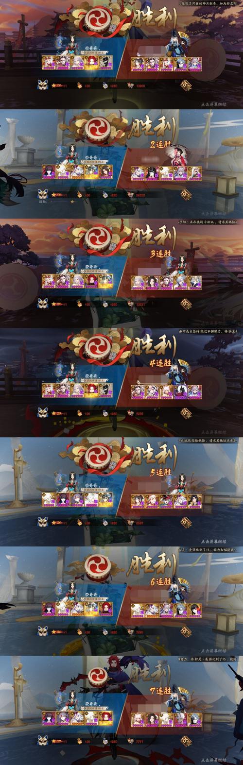 阴阳师狐妖阵容搭配,阴阳师狐妖用什么御魂-第3张图片-ikk游戏 阴阳师狐妖阵容搭配,阴阳师狐妖用什么御魂-第3张图片-ikk游戏