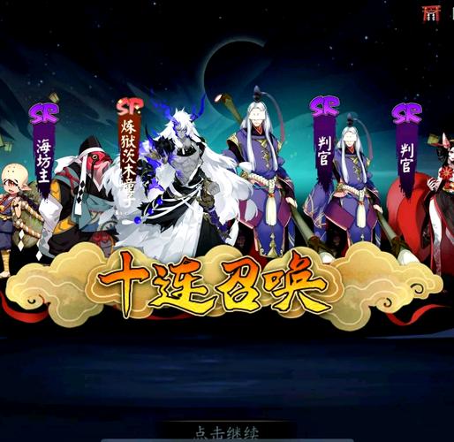 阴阳师阵容搭配茨木-阴阳师阵容搭配茨木怎么样?-第4张图片-ikk游戏 阴阳师阵容搭配茨木-阴阳师阵容搭配茨木怎么样?-第4张图片-ikk游戏